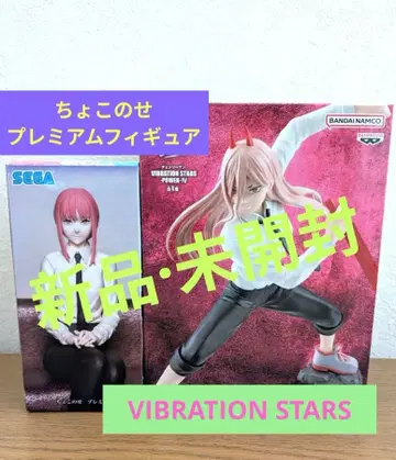 체인소 맨 마키마 & 파워 피규어 세트