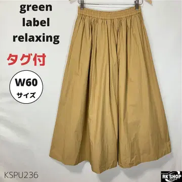 택 포함 그린 라벨 릴랙싱 스커트 플레어 볼륨 페미닌