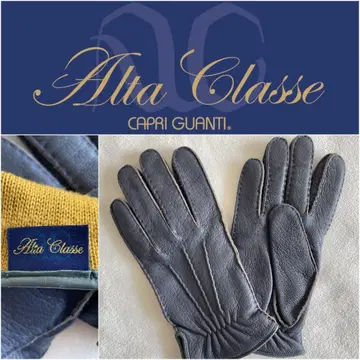 알타 클라세 CAPRI GUANTI 알타클라세 카프리간티
