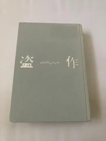 요루시카 도작 초회 한정판