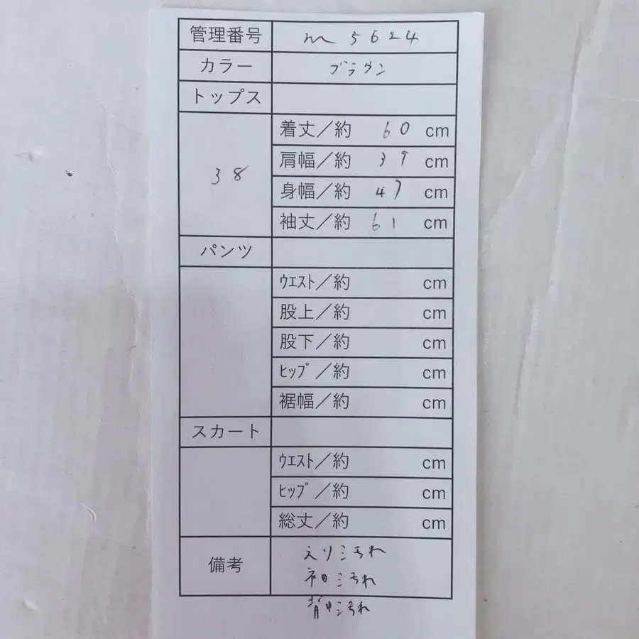 10번째 상품 이미지