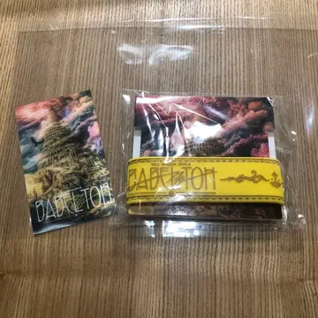 'BABEL no TOH' 러버 밴드와 스마트폰 스티커 세트