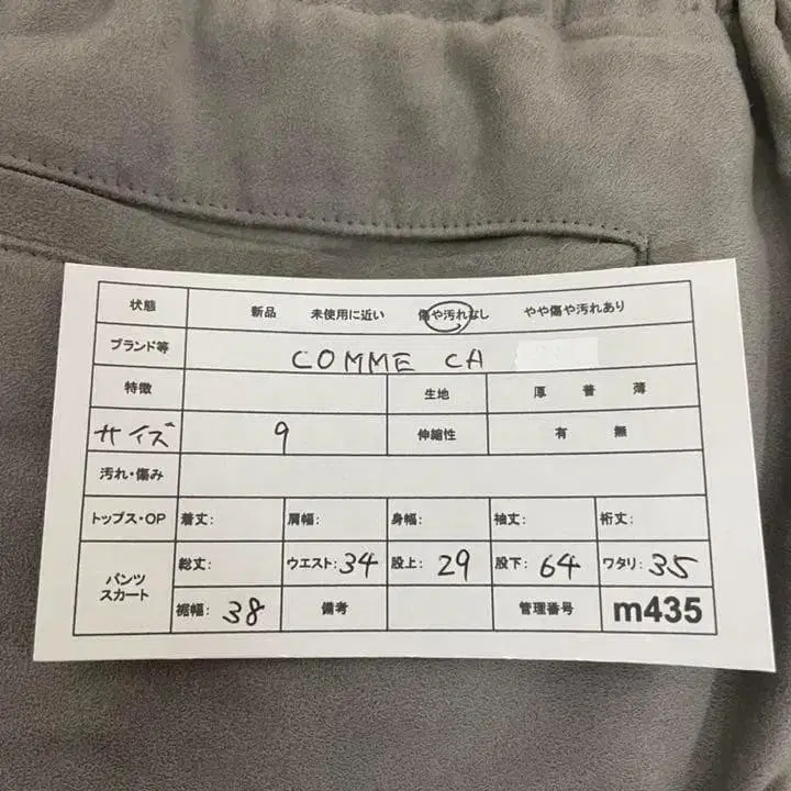 9번째 상품 이미지