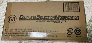 CSM 로스트 드라이버 Ver.2 가면라이더 W
