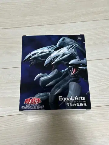 Equal=Arts 푸른 눈의 궁극룡 피규어
