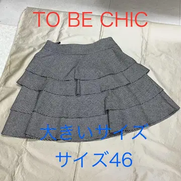 새상품급 TO BE CHIC 투비시크 (빅 사이즈) 스커트