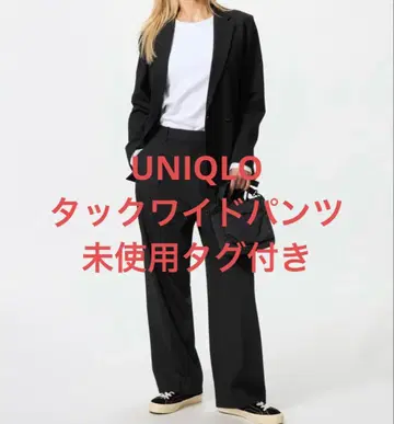 UNIQLO 턱 와이드 팬츠 블랙 M