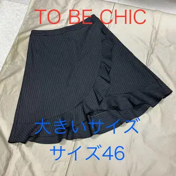 새상품급 TO BE CHIC 투비시크 (빅 사이즈) 스커트