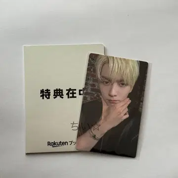 TXT 라쿠텐 북스 럭키 드로우 수빈 특전 라쿠텐 starkissed