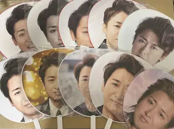 아라시 오노 사토시 부채 9장 + 덤 1장