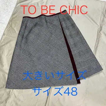 새상품급 TO BE CHIC 투비시크 (빅 사이즈)