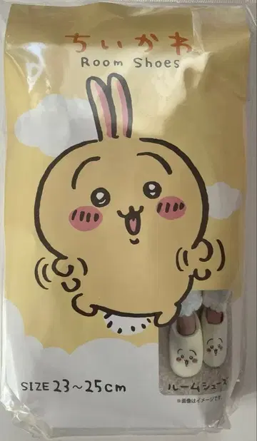 치이카와 (먼작귀) 토끼 룸슈즈 슬리퍼 실내화 23~25cm