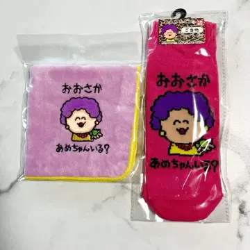 오에카키상 오사카 한정 지역 특산품 아메짱 이루? 양말 & 핸드 타월
