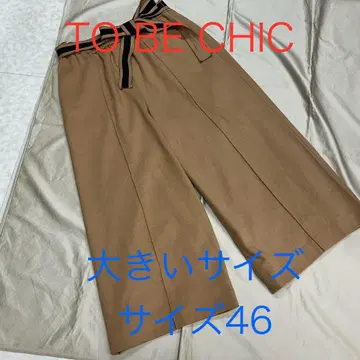 새상품급 TO BE CHIC 투비시크 (빅 사이즈) 팬츠