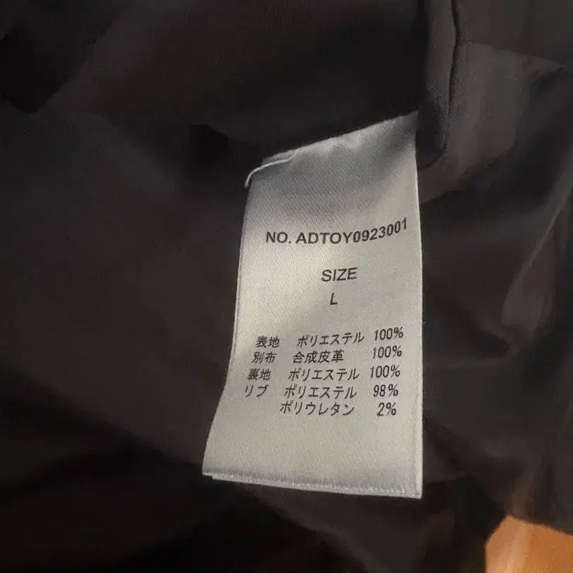 9번째 상품 이미지
