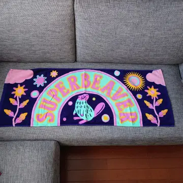 SUPERBEAVER 타월 2장 세트