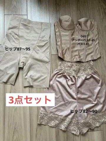 브라이덜 이너 세트 AIMER
