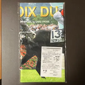 마네키마 크루아드노르 타월