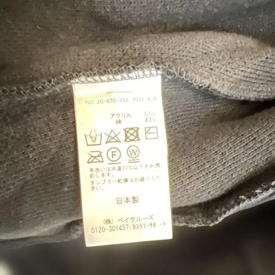 6번째 상품 이미지