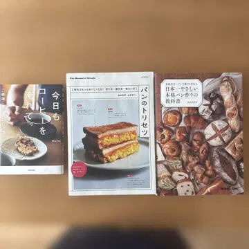 일본에서 가장 쉬운 본격 빵 만들기 교과서