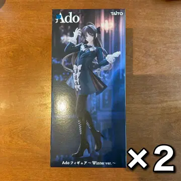 미개봉 새상품 Ado 피규어 Winter ver 2세트