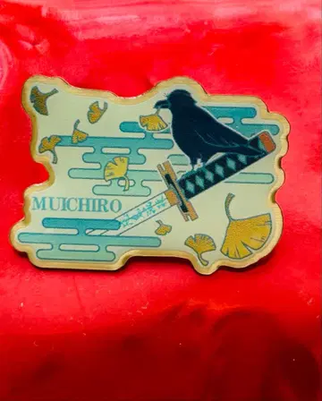 귀멸제 랜덤 핀즈 토키토 무이치로