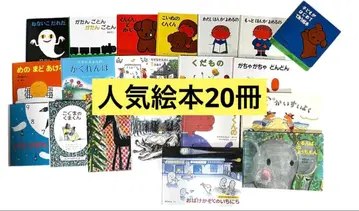 구몬 추천 도서 그림책 묶음 판매 3세 4세 5세 그림책 내비 롱셀러