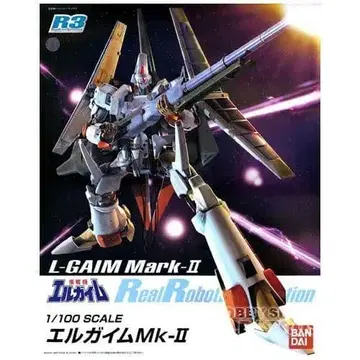 R3 엘가임 Mark-II