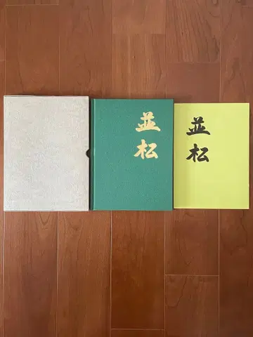 기시와다 단지리 나미마츠초 지샤 대복원 기념지, 지샤 단지리 조물 조각