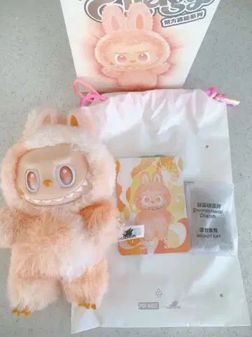 POPMART 정품 새상품 러브 에너지 Happiness 오렌지