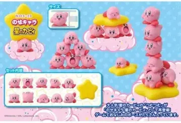 별의 커비 올림 캐릭터 2종 세트