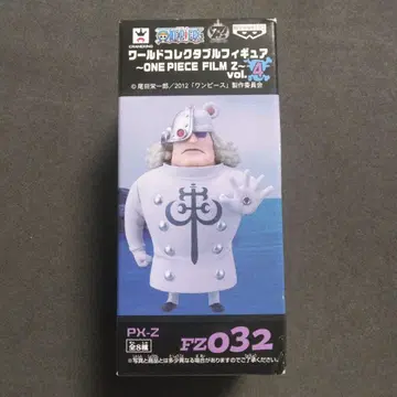 원피스 월드 컬렉션 PX-Z