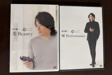 가와무라 류이치 라이스포스 콜라보 혜택 DVD