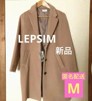 택 포함 새상품 LEPSIM 정가 10000엔 베이지 체스터 코트 M