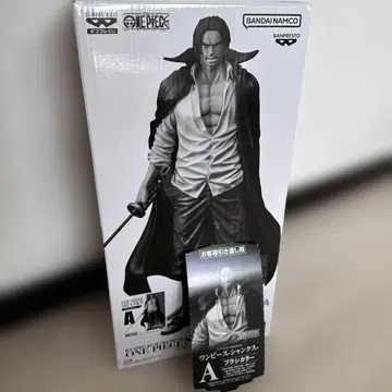 반프레스토 복권 샹크스 피규어 A상