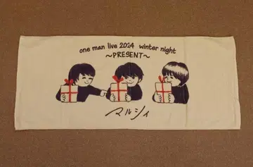 마루시 winter night 2024 페이스 타월 요시다 우쿄