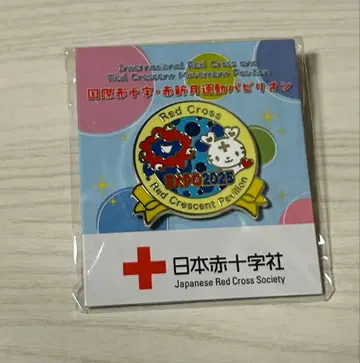 오사카 간사이 만박 2025 일본 적십자 미야쿠미야쿠 하트라짱 핀 배지