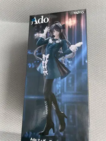 Ado 피규어 다크 블루 수트
