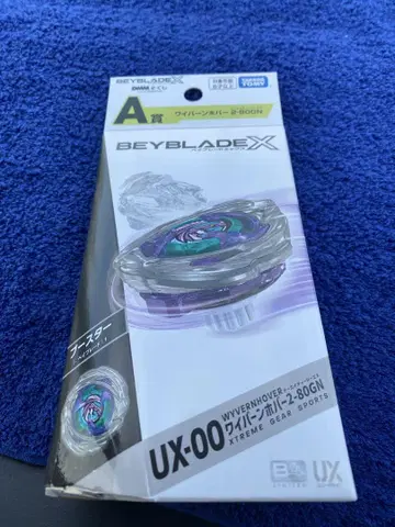 신box 계속