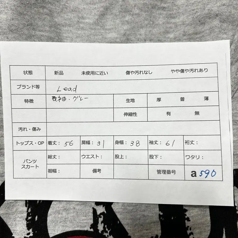 9번째 상품 이미지