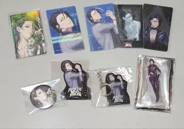 브라스 타 아오기리