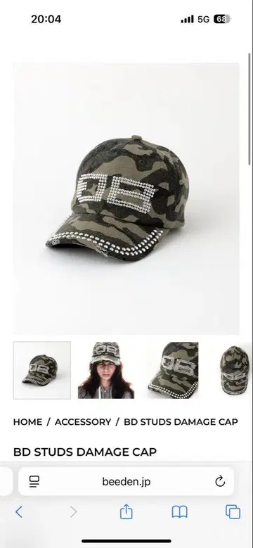 BEEDEN BD STUDS DAMAGE CAP  카모 CAMO
