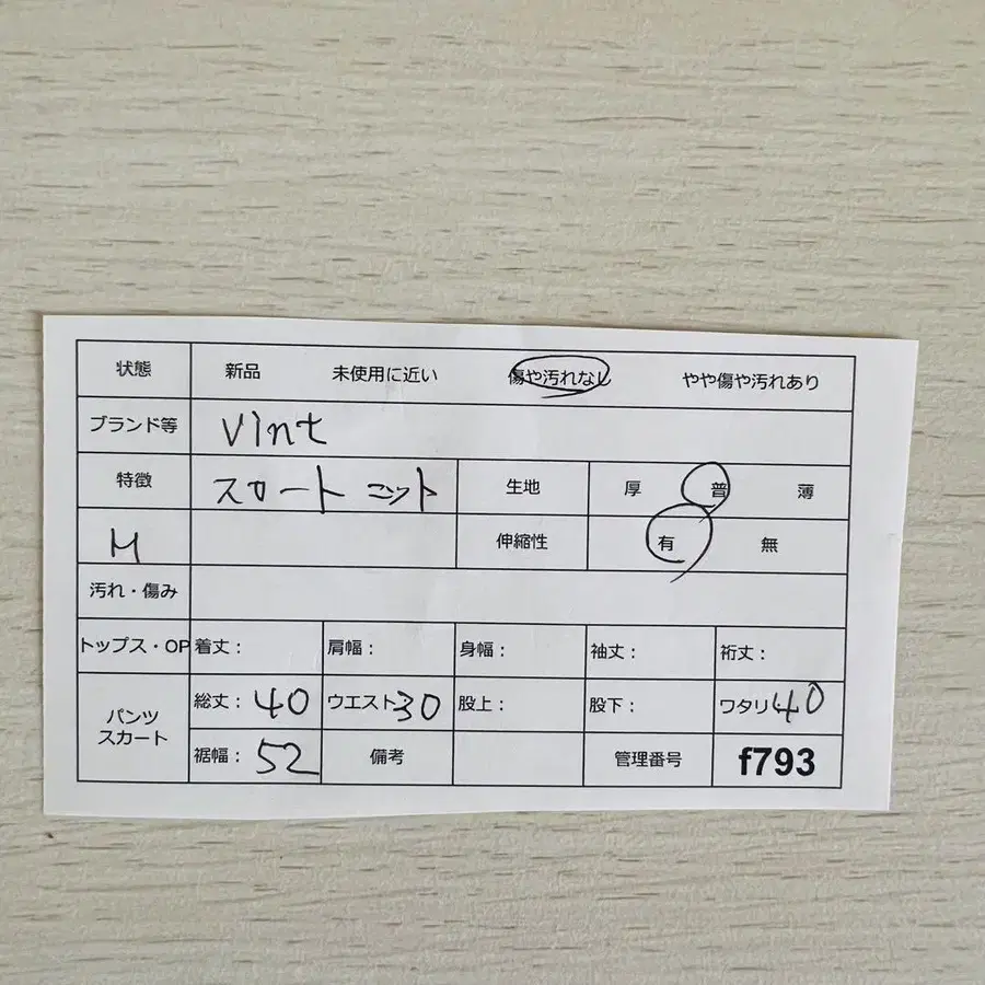 8번째 상품 이미지