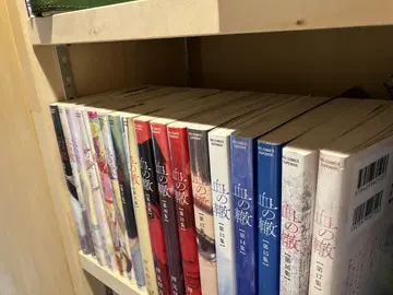 피의 바퀴 전권 세트