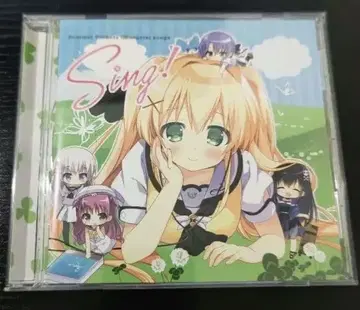 Summer Pockets 캐릭터 송 [ Sing! ]