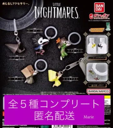 LITTLE NIGHTMARES 메지루시 액세서리 전 5종 컴플리트