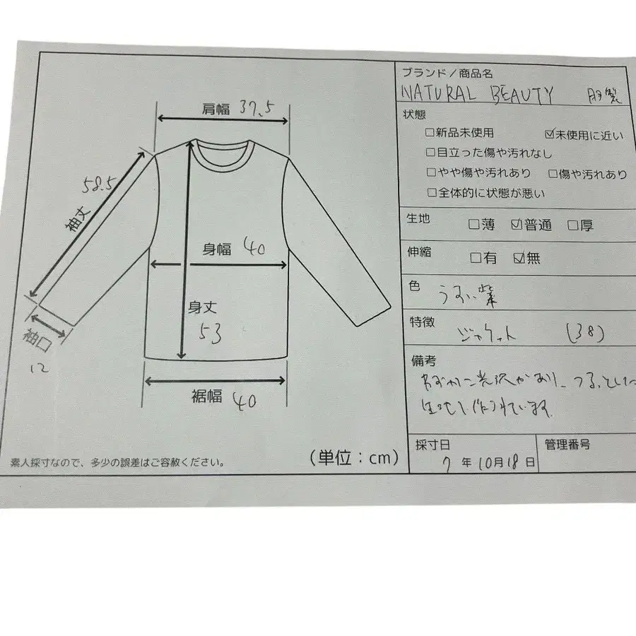 11번째 상품 이미지