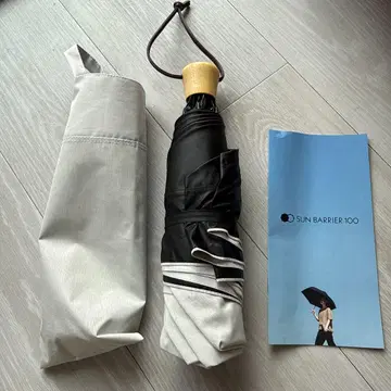 선배리어100 3단 접이 아이보리