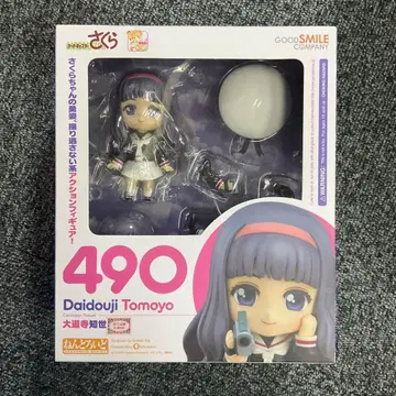 카드캡터 사쿠라 넨도로이드 다이도지 토모요