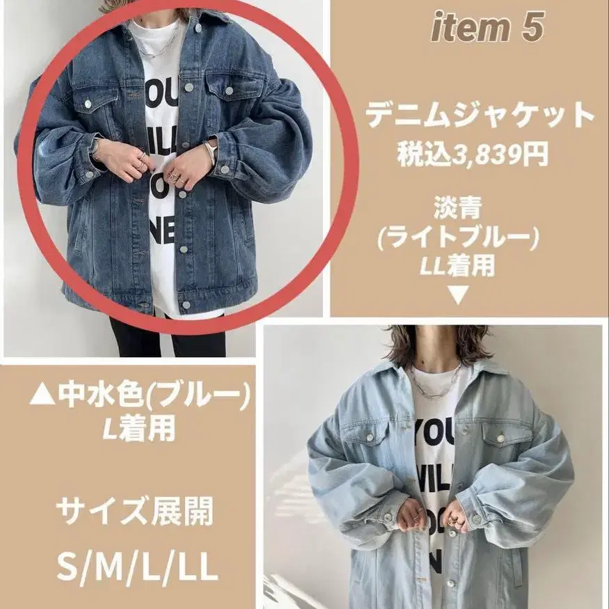 5번째 상품 이미지